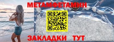 стаф Волжск