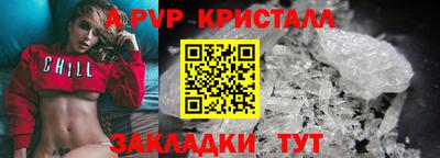стаф Волжск