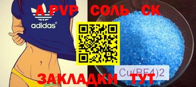 метадон Балаково