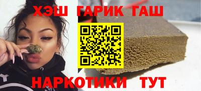 COCAINE Балахна