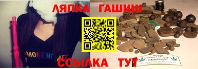 COCAINE Балахна