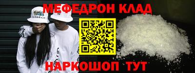 стаф Волжск
