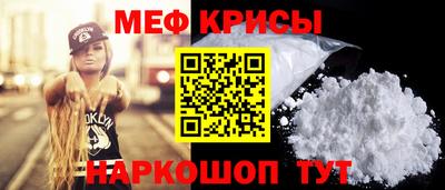 а пвп мука Волжский