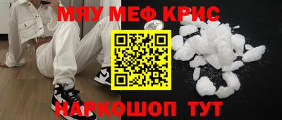 а пвп мука Волжский