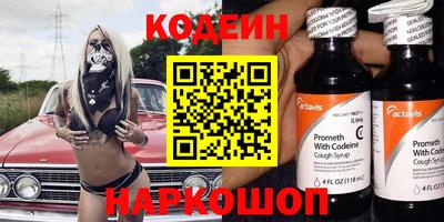 apvp Волгодонск