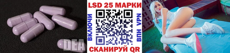 ЛСД экстази кислота  Шуя 