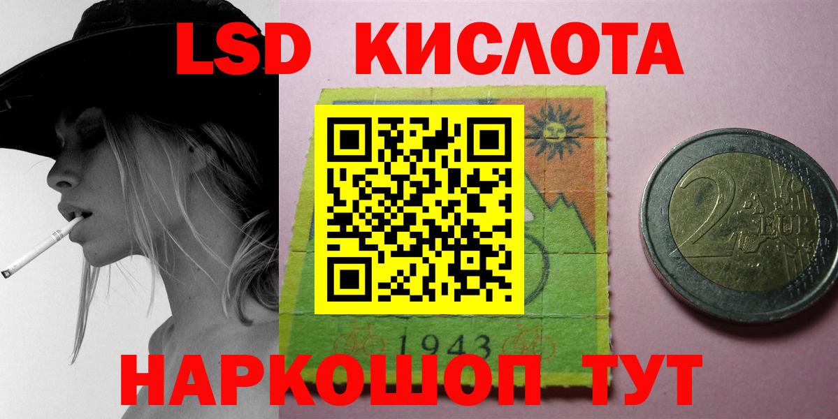 ЛСД экстази кислота  Вход с VPN  LSD-25 экстази  Шуя 