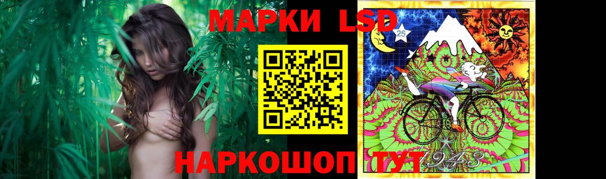 LSD-25 экстази кислота Шуя