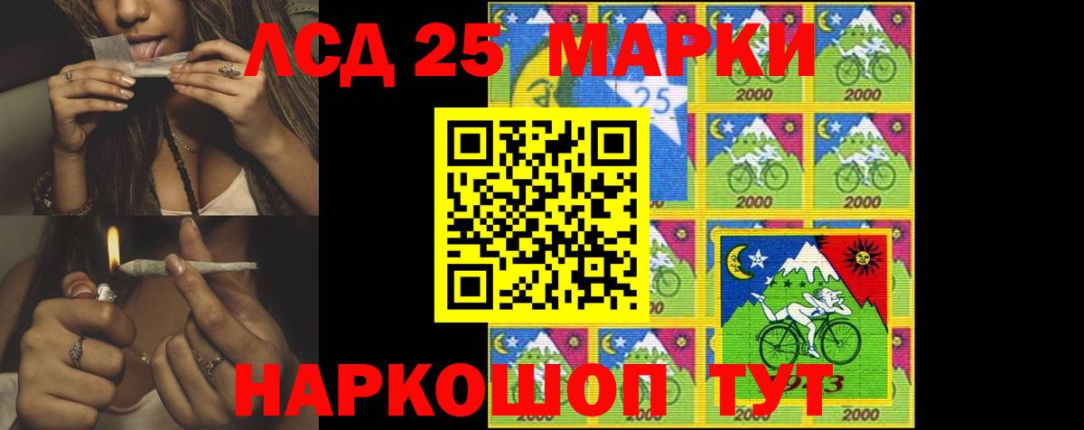 Шуя  ГАШ  Вход с VPN  МЕФ  Канабис 