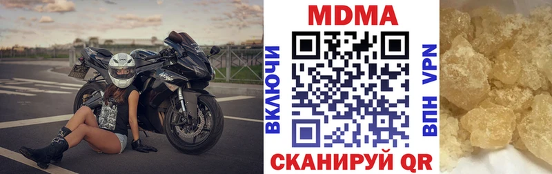 МДМА молли  как найти закладки  ОМГ ОМГ tor  Шуя 