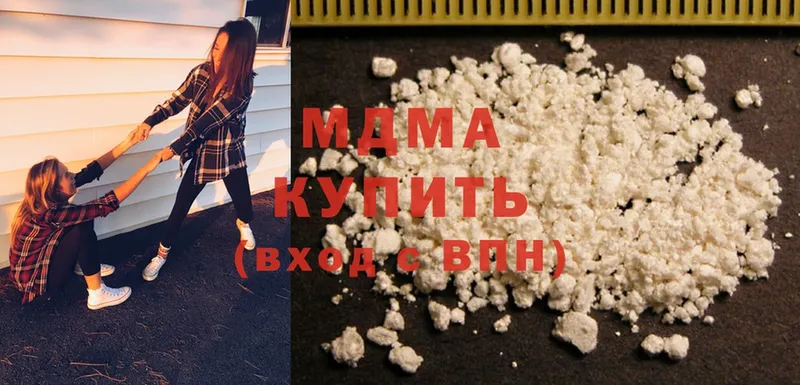 MDMA молли  купить наркоту  Шуя 