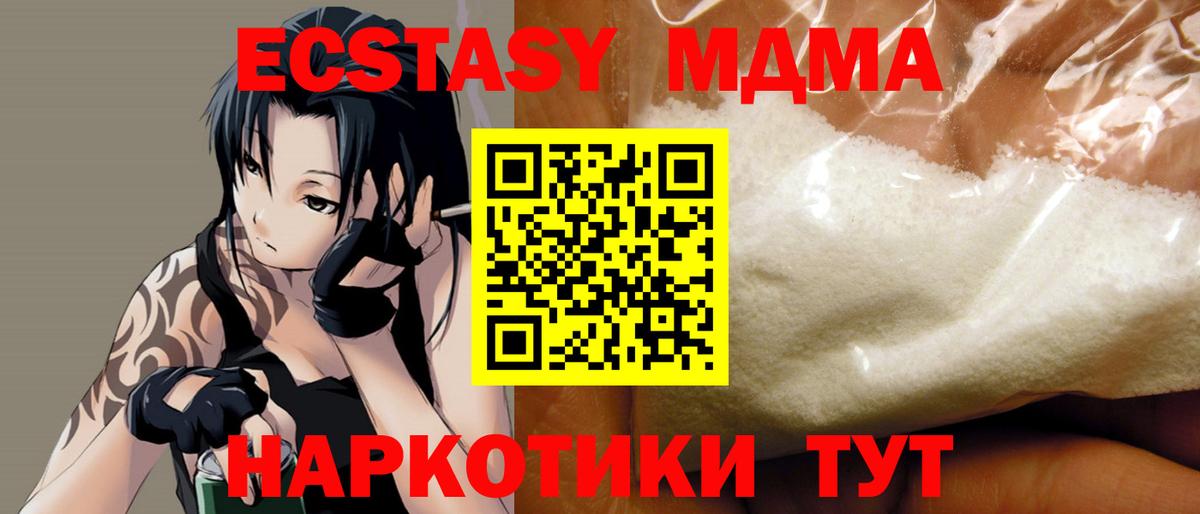 Бошки Шишки  Кокаин  АМФЕТАМИН   Меф МЯУ МЯУ кристаллы  Метадон  Шуя  Экстази  ГАШ  Меф кристаллы 