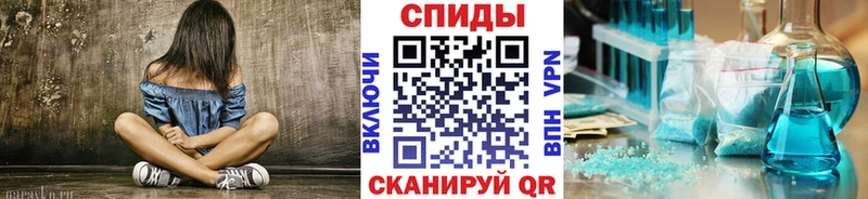 Метамфетамин Декстрометамфетамин 99.9%  Шуя 