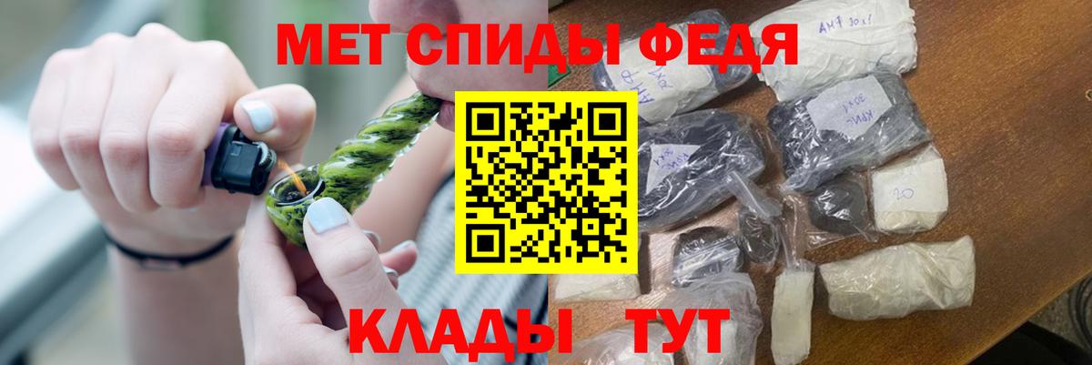 Метамфетамин кристалл  Вход с VPN  Шуя 