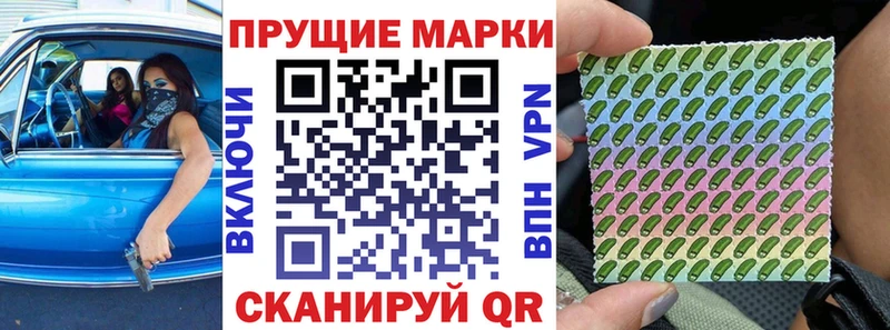 Марки NBOMe 1500мкг  где купить наркоту  Шуя 