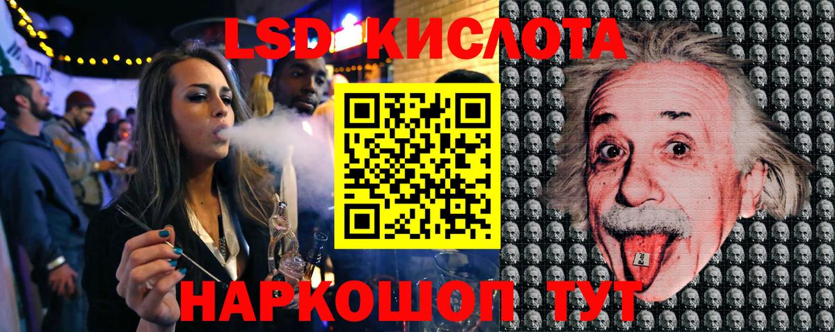 Наркотические марки 1500мкг Шуя
