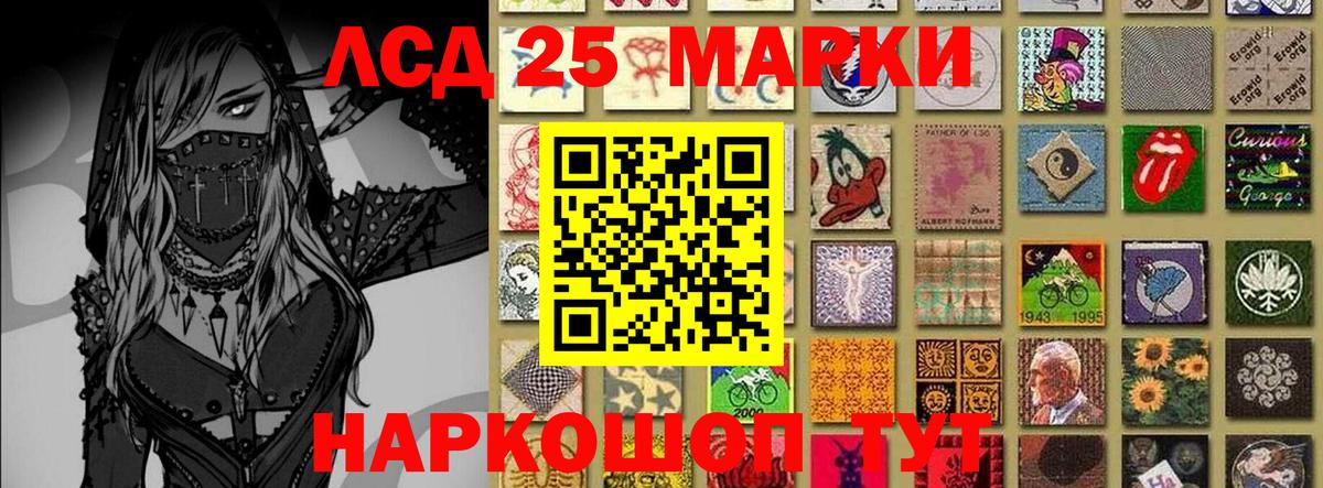 Наркотические марки 1,8мг  Шуя  Наркотические марки 1,8мг 