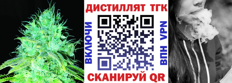 ТГК Wax  где купить наркоту  Шуя 