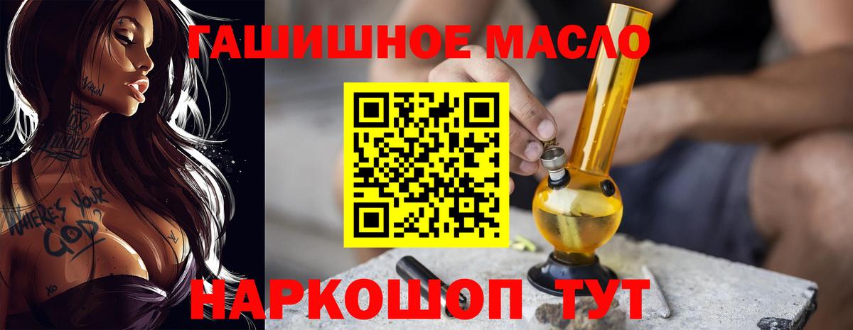 ТГК вейп  Вход с VPN  Шуя 