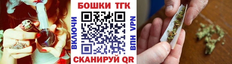 Канабис семена  Шуя 