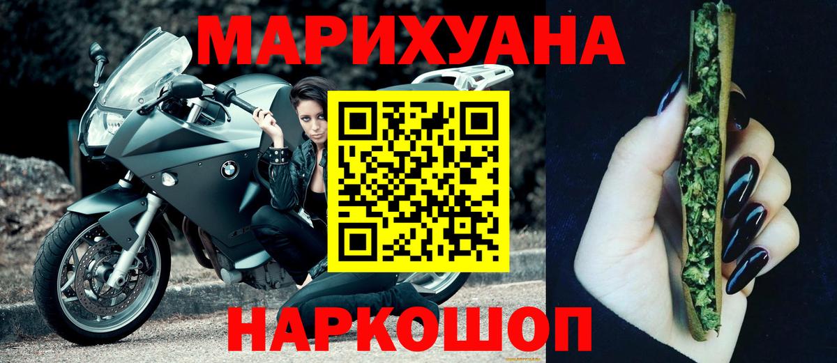 Каннабис SATIVA & INDICA Шуя