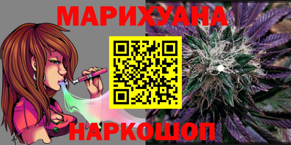 Бошки марихуана тримм  МАРИХУАНА OG Kush  Вход с VPN  Шуя  МАРИХУАНА MAZAR 